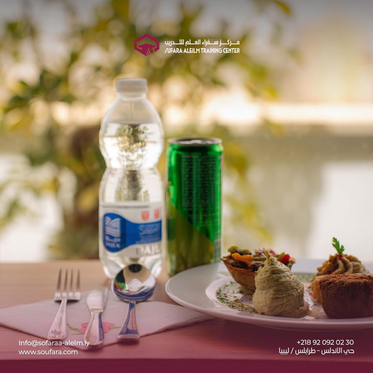Catering Image 4