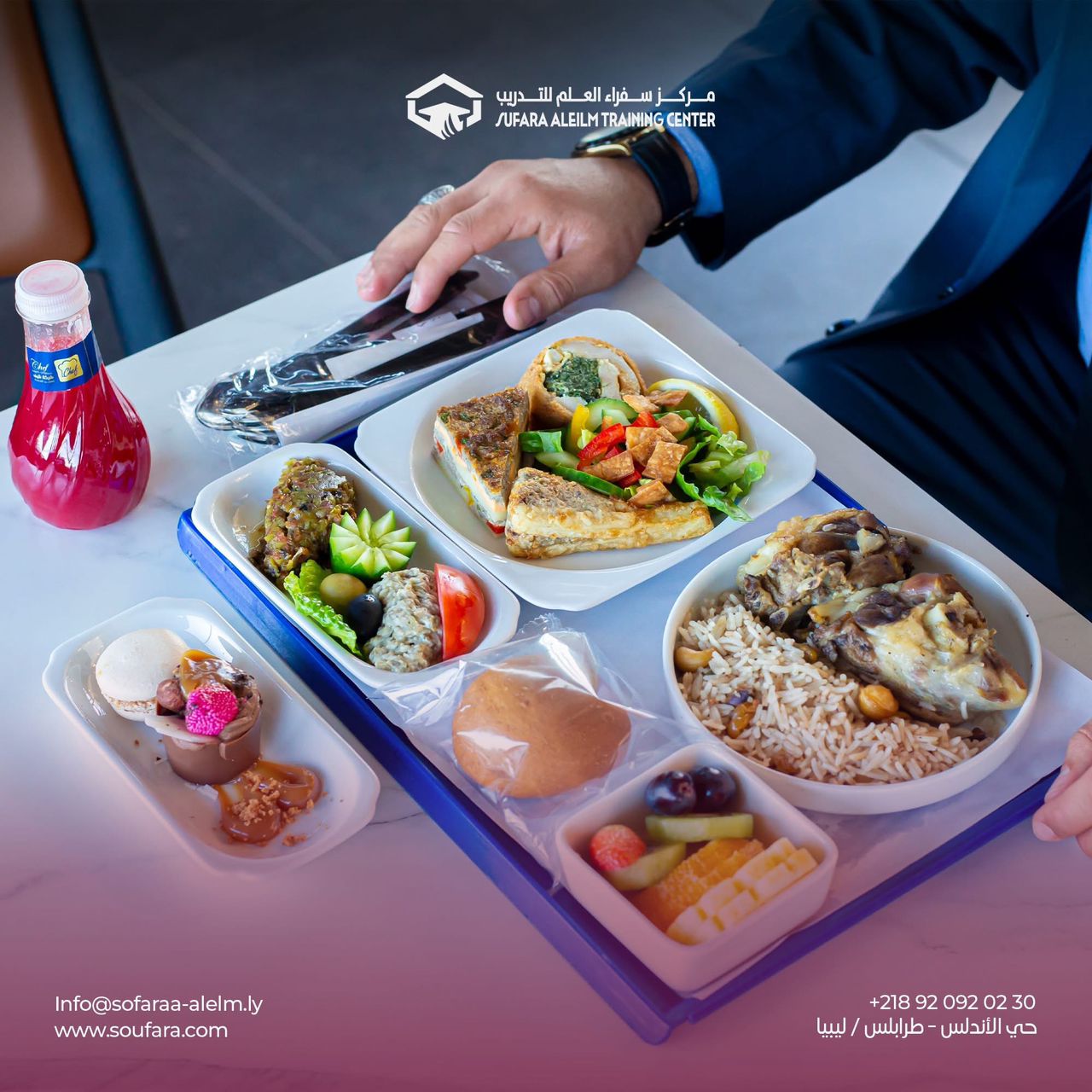 Catering Image 7
